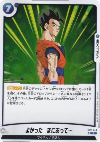 ɥ饴ܡ륹ѡɥ FB07-048 褫äޤˤäơ (R 쥢) ե塼 ֡ѥå ζؤδꤤ