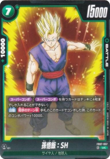 ɥ饴ܡ륹ѡɥ FB07-057 ¹ӡSH (UC 󥳥) ե塼 ֡ѥå ζؤδꤤ