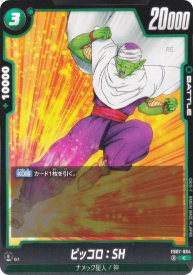 ɥ饴ܡ륹ѡɥ FB07-064 ԥåSH (C ) ե塼 ֡ѥå ζؤδꤤ