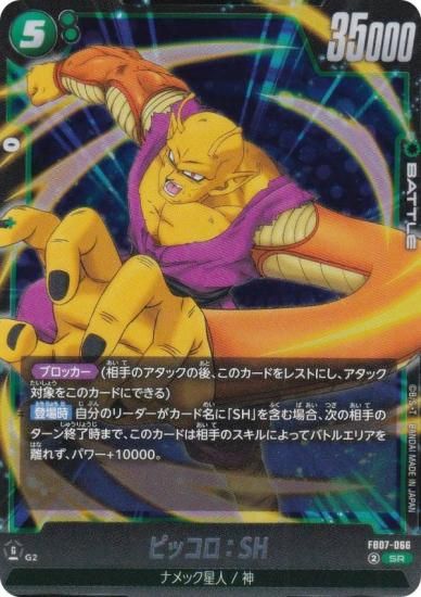 ɥ饴ܡ륹ѡɥ FB07-066 ԥåSH (SR ѡ쥢) ե塼 ֡ѥå ζؤδꤤ