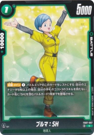 ɥ饴ܡ륹ѡɥ FB07-067 ֥ޡSH (C ) ե塼 ֡ѥå ζؤδꤤ