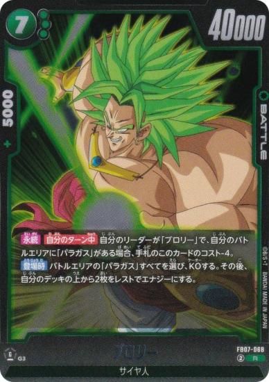 ɥ饴ܡ륹ѡɥ FB07-068 ֥꡼ (R 쥢) ե塼 ֡ѥå ζؤδꤤ