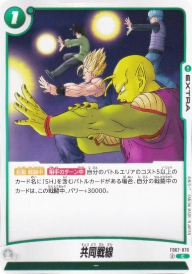 ɥ饴ܡ륹ѡɥ FB07-070 Ʊ (C ) ե塼 ֡ѥå ζؤδꤤ