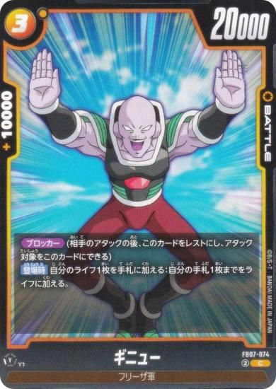 ɥ饴ܡ륹ѡɥ FB07-074 ˥塼 (C ) ե塼 ֡ѥå ζؤδꤤ