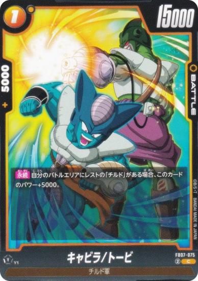 ɥ饴ܡ륹ѡɥ FB07-075 ӥ/ȡ (C ) ե塼 ֡ѥå ζؤδꤤ