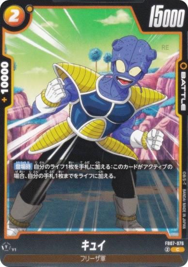 ɥ饴ܡ륹ѡɥ FB07-076 奤 (C ) ե塼 ֡ѥå ζؤδꤤ