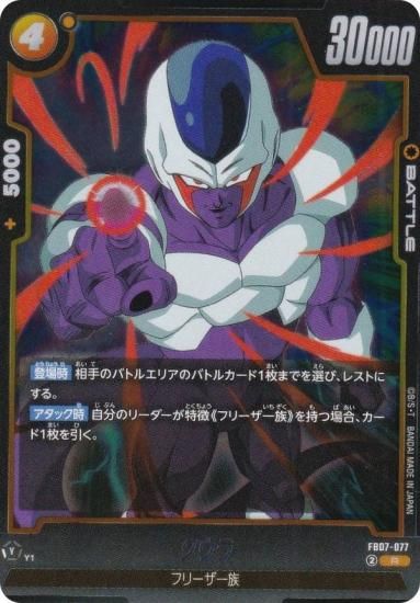 ɥ饴ܡ륹ѡɥ FB07-077  (R 쥢) ե塼 ֡ѥå ζؤδꤤ