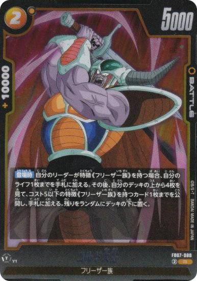 ɥ饴ܡ륹ѡɥ FB07-080 粦 (R 쥢) ե塼 ֡ѥå ζؤδꤤ