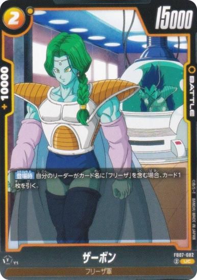 ɥ饴ܡ륹ѡɥ FB07-082 ܥ (UC 󥳥) ե塼 ֡ѥå ζؤδꤤ