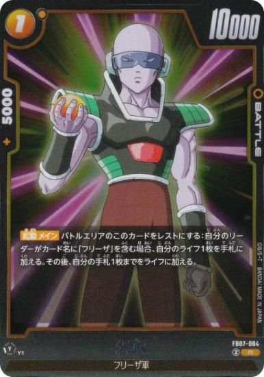 ɥ饴ܡ륹ѡɥ FB07-084  (R 쥢) ե塼 ֡ѥå ζؤδꤤ