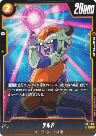 ɥ饴ܡ륹ѡɥ FB07-085  (C ) ե塼 ֡ѥå ζؤδꤤ