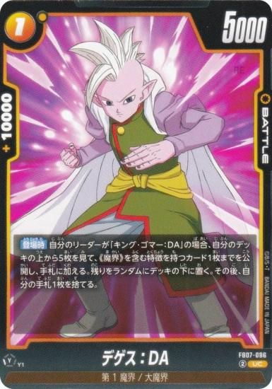 ɥ饴ܡ륹ѡɥ FB07-086 ǥDA (UC 󥳥) ե塼 ֡ѥå ζؤδꤤ