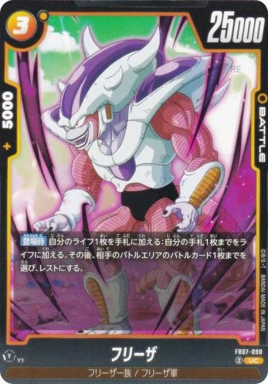 ɥ饴ܡ륹ѡɥ FB07-090 ե꡼ (UC 󥳥) ե塼 ֡ѥå ζؤδꤤ