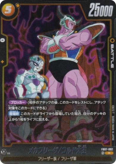 ɥ饴ܡ륹ѡɥ FB07-092 ᥫե꡼/粦 (R 쥢) ե塼 ֡ѥå ζؤδꤤ