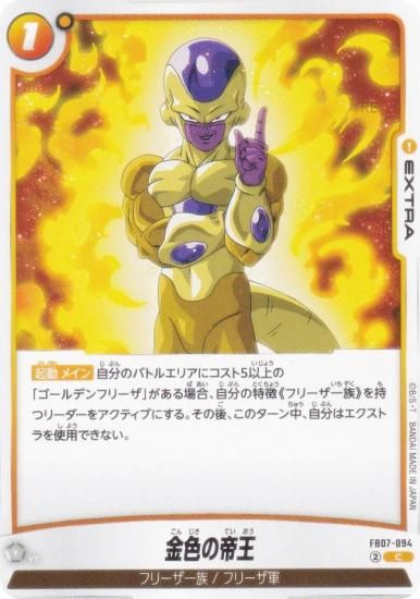 ɥ饴ܡ륹ѡɥ FB07-094 ⿧벦 (C ) ե塼 ֡ѥå ζؤδꤤ