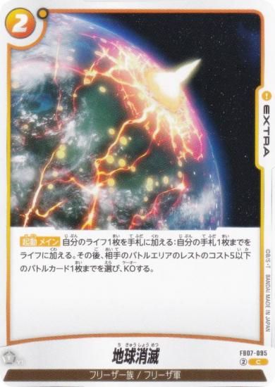 ɥ饴ܡ륹ѡɥ FB07-095 ϵ (C ) ե塼 ֡ѥå ζؤδꤤ