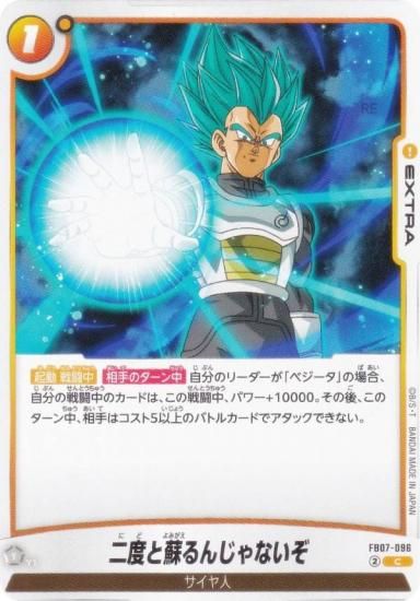 ɥ饴ܡ륹ѡɥ FB07-096 ٤ɤ󤸤ʤ (C ) ե塼 ֡ѥå ζؤδꤤ