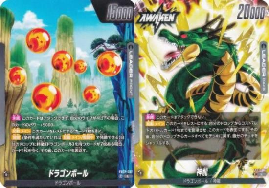 ɥ饴ܡ륹ѡɥ FB07-097 ɥ饴ܡ/ζ (L ꡼) ե塼 ֡ѥå ζؤδꤤ