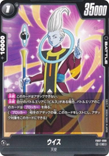 ɥ饴ܡ륹ѡɥ FB07-098  (C ) ե塼 ֡ѥå ζؤδꤤ