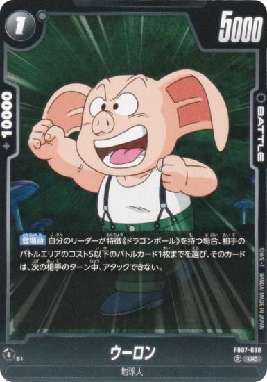 ɥ饴ܡ륹ѡɥ FB07-099  (UC 󥳥) ե塼 ֡ѥå ζؤδꤤ