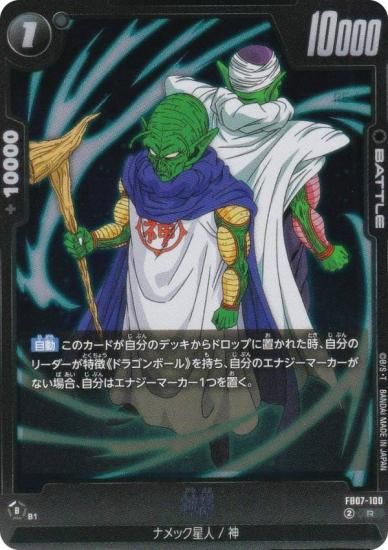 ɥ饴ܡ륹ѡɥ FB07-100  (R 쥢) ե塼 ֡ѥå ζؤδꤤ