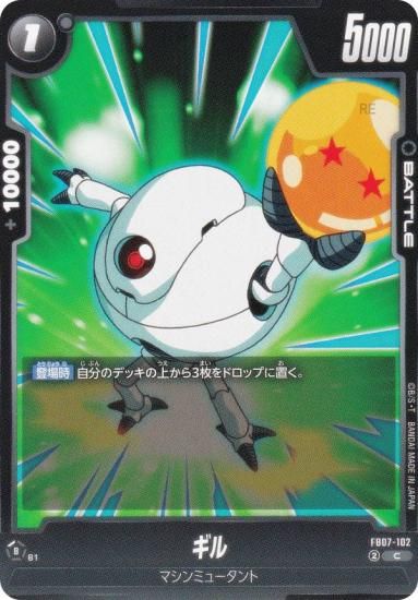 ɥ饴ܡ륹ѡɥ FB07-102  (C ) ե塼 ֡ѥå ζؤδꤤ