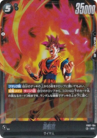 ɥ饴ܡ륹ѡɥ FB07-104 ¹ (SR ѡ쥢) ե塼 ֡ѥå ζؤδꤤ