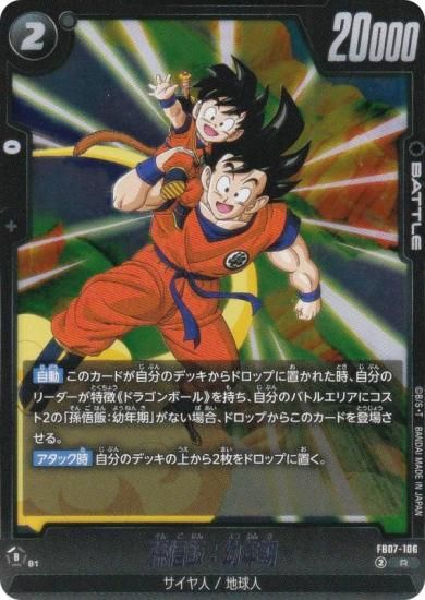 ɥ饴ܡ륹ѡɥ FB07-106 ¹ӡǯ (R 쥢) ե塼 ֡ѥå ζؤδꤤ