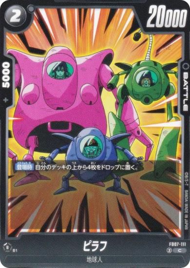 ɥ饴ܡ륹ѡɥ FB07-111 ԥ (C ) ե塼 ֡ѥå ζؤδꤤ