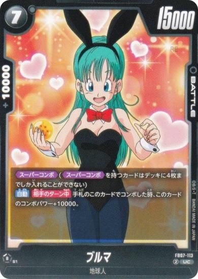 ɥ饴ܡ륹ѡɥ FB07-113 ֥ (UC 󥳥) ե塼 ֡ѥå ζؤδꤤ