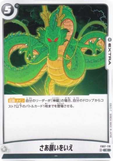 ɥ饴ܡ륹ѡɥ FB07-118 ꤤ򤤤 (C ) ե塼 ֡ѥå ζؤδꤤ