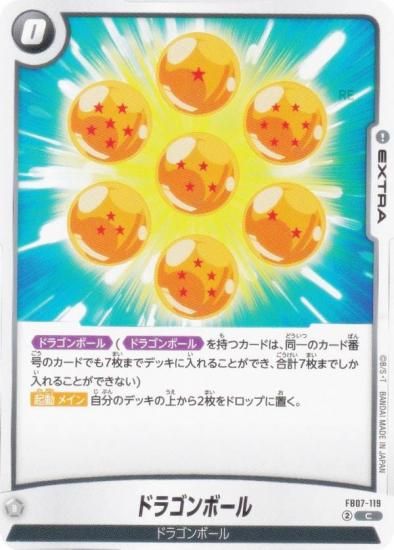 ɥ饴ܡ륹ѡɥ FB07-119 ɥ饴ܡ (C ) ե塼 ֡ѥå ζؤδꤤ