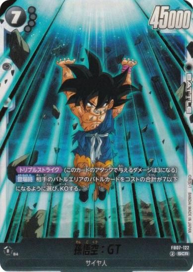 ɥ饴ܡ륹ѡɥ FB07-122 ¹GT (SCR åȥ쥢) ե塼 ֡ѥå ζؤδꤤ