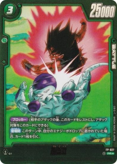 ڥѥۥɥ饴ܡ륹ѡɥ FB07/FP-027 ¹ (PR ץ) ե塼 ֡ѥå ζؤδꤤ