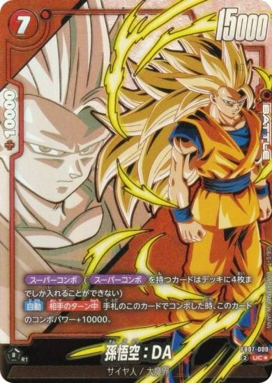 ڥѥۥɥ饴ܡ륹ѡɥ FB07-009 ¹DA (UC 󥳥) ե塼 ֡ѥå ζؤδꤤ