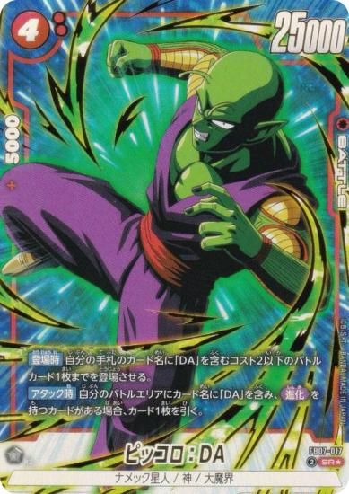 ڥѥۥɥ饴ܡ륹ѡɥ FB07-017 ԥåDA (SR ѡ쥢) ե塼 ֡ѥå ζؤδꤤ