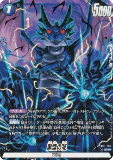 ڥѥۥɥ饴ܡ륹ѡɥ FB07-030 ζ (SR ѡ쥢) ե塼 ֡ѥå ζؤδꤤ