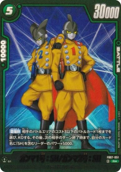 ڥѥۥɥ饴ܡ륹ѡɥ FB07-051 1桧SH/2桧SH (R 쥢) ե塼 ֡ѥå ζؤδꤤ