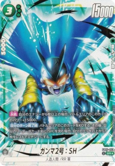 ڥѥۥɥ饴ܡ륹ѡɥ FB07-052 2桧SH (SR ѡ쥢) ե塼 ֡ѥå ζؤδꤤ