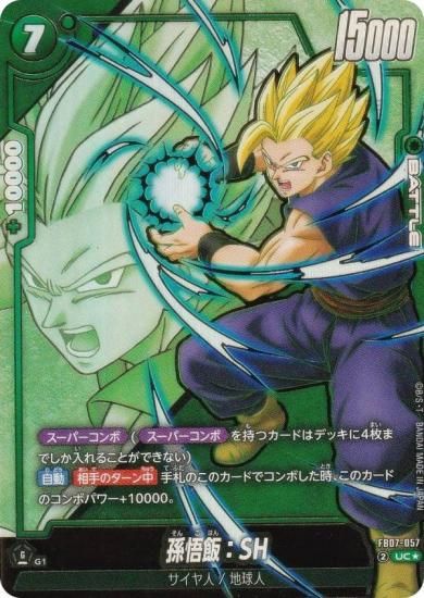 ڥѥۥɥ饴ܡ륹ѡɥ FB07-057 ¹ӡSH (UC 󥳥) ե塼 ֡ѥå ζؤδꤤ