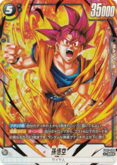 ڥѥۥɥ饴ܡ륹ѡɥ FB07-104 ¹ (SR ѡ쥢) ե塼 ֡ѥå ζؤδꤤ