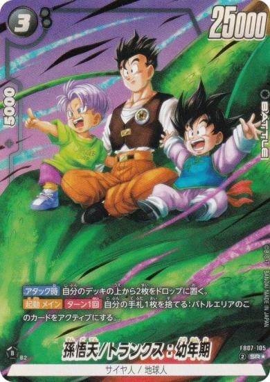 ڥѥۥɥ饴ܡ륹ѡɥ FB07-105 ¹ŷ/ȥ󥯥ǯ (SR ѡ쥢) ե塼 ֡ѥå ζؤδꤤ