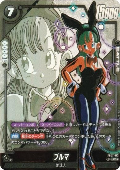 ڥѥۥɥ饴ܡ륹ѡɥ FB07-113 ֥ (UC 󥳥) ե塼 ֡ѥå ζؤδꤤ