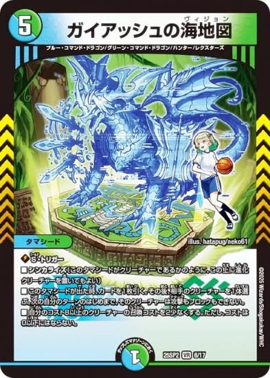 ǥ奨ޥ DM25SP2 6/17 åγϿ (VR ٥꡼쥢)