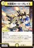 ǥ奨ޥ DM25SP2 7/17 ζۡ꡼쥤 (R 쥢)
