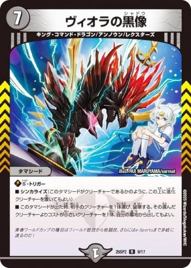 ǥ奨ޥ DM25SP2 9/17 ι (R 쥢)