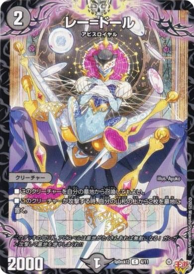 デュエマ　キラ　まとめ 81tZQGwGIDL._AC_UF894,