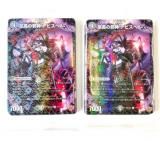 デュエルマスターズ 超優良カードセット Amazon.co.jp: デュエル・マスターズ TCG DMRP-13 十王篇 拡張
