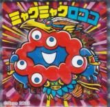 松坂大輔元投手　ビックリマンチョコシール　シール　ビックリマン 2025年最新】Yahoo!オークション -松坂大輔 プロ野球(ビックリマン)の