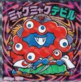 No.6 ߥ㥯ߥ㥯ǥӥ ӥåޥ祳 ߥ㥯ߥ㥯ޥ祳